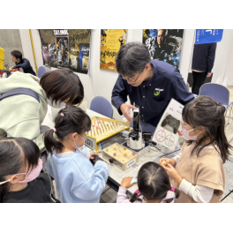 未来の科学技術者フェスティバルに出展しました。