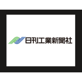 2026年8月7日付の日刊工業新聞にアラキエンジニアリングの記事が掲載されました。